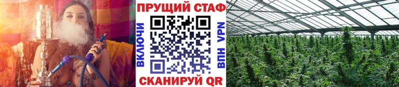 Купить Усмань Cocaine  blacksprut ссылка  Мефедрон  ГАШИШ  Конопля  А ПВП 