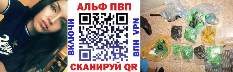 APVP мука  Усмань 