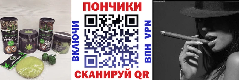 Cannafood конопля  Усмань 