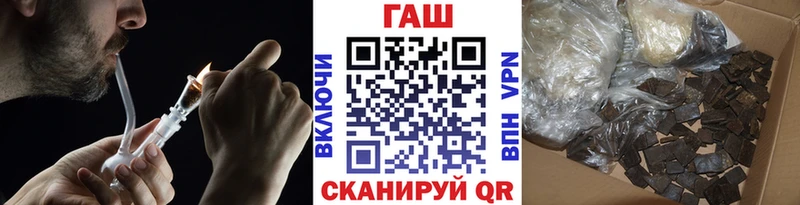 ГАШ хэш  Усмань 