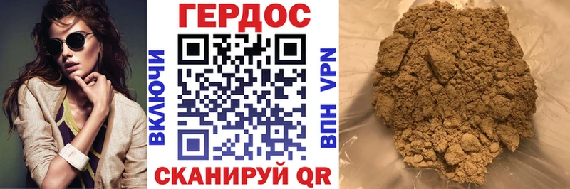 Героин Афган  ОМГ ОМГ как зайти  Усмань 
