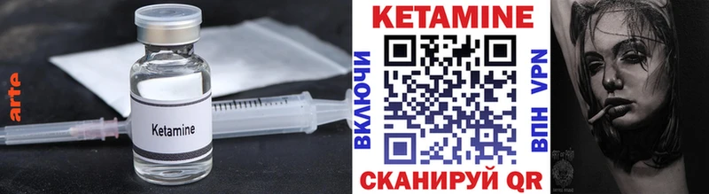 дарк нет какой сайт  дарнет шоп  Усмань  КЕТАМИН VHQ 
