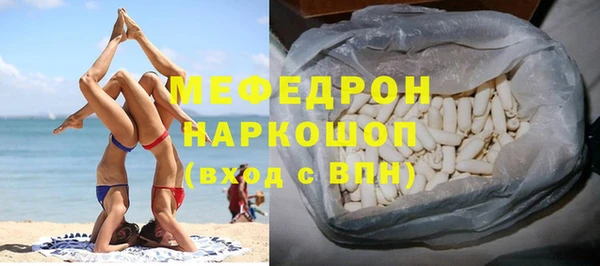 бутират Ростов