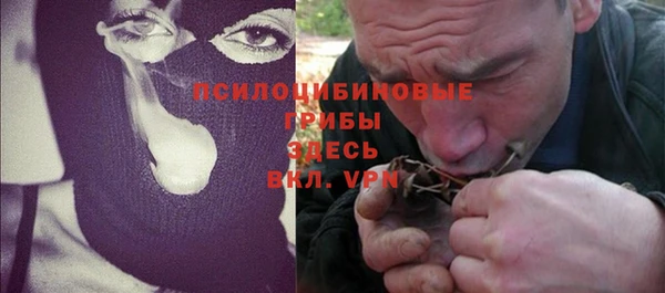 эйфоретик Россошь