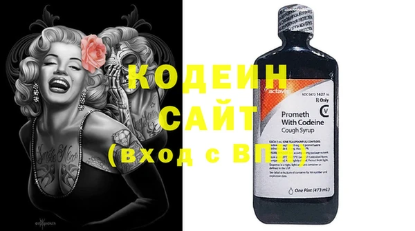 эйфоретик Россошь