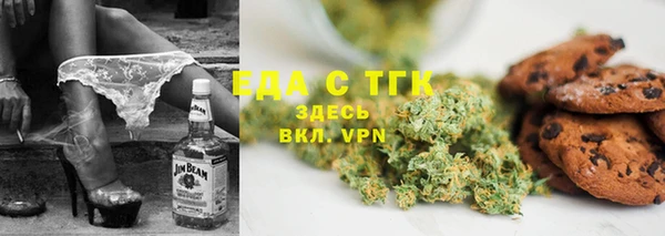 эйфоретик Россошь