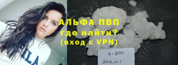 метадон Рославль