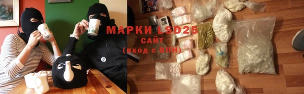 бутират Ростов