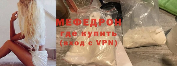 эйфоретик Россошь