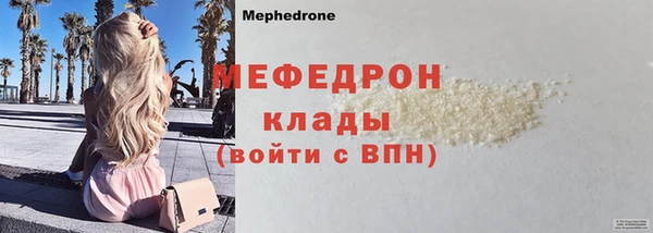 эйфоретик Россошь