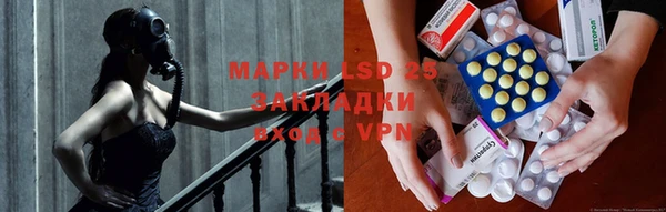метадон Рославль