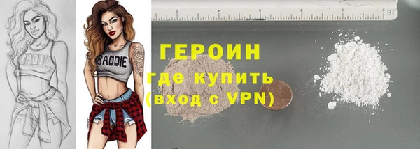 метадон Рославль