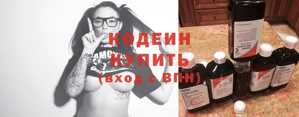 эйфоретик Россошь