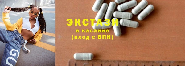 бутират Ростов