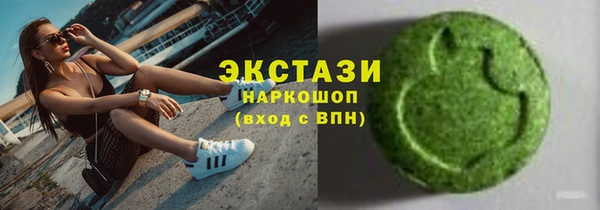 эйфоретик Россошь