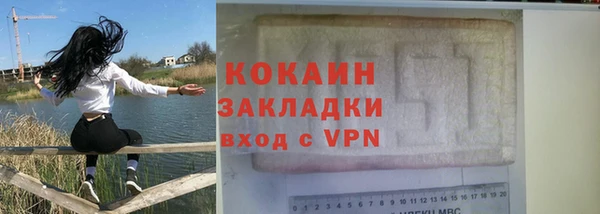 метадон Рославль