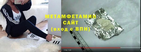 эйфоретик Россошь