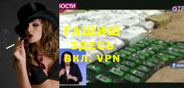 бутират Ростов