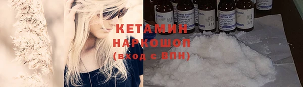 метадон Рославль
