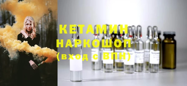 эйфоретик Россошь