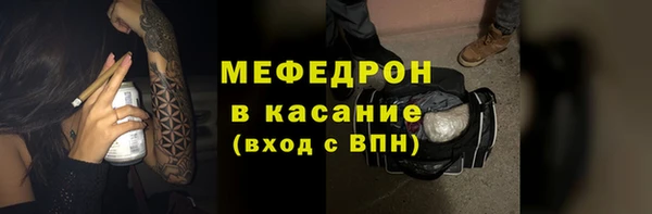 бутират Ростов