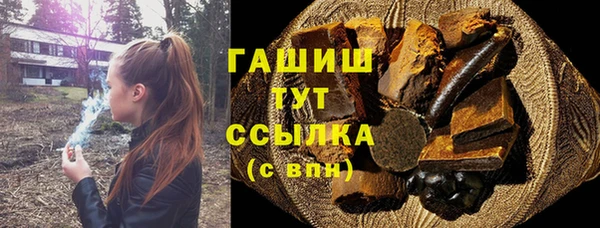 метадон Рославль