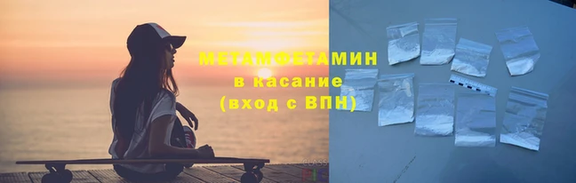 эйфоретик Россошь