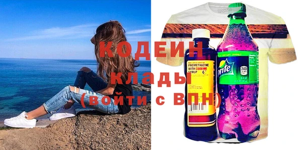 эйфоретик Россошь