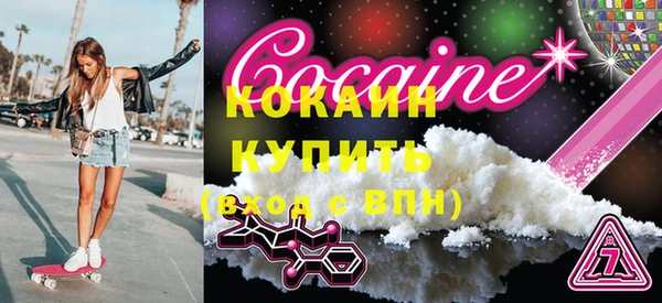 эйфоретик Россошь