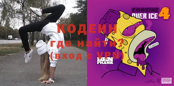 бутират Ростов