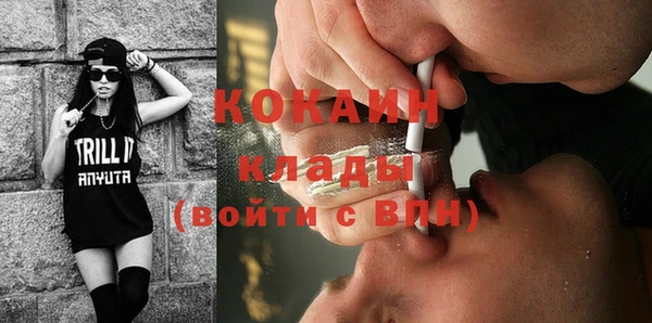 бутират Ростов