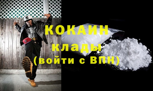 бутират Ростов
