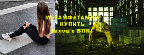 эйфоретик Россошь