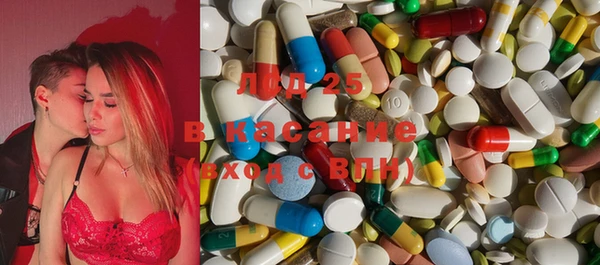 метадон Рославль