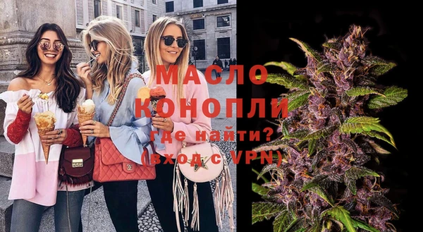 метадон Рославль