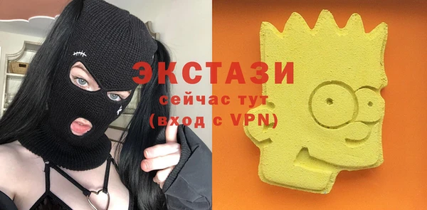 бутират Ростов