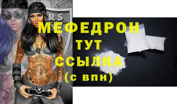 метадон Рославль