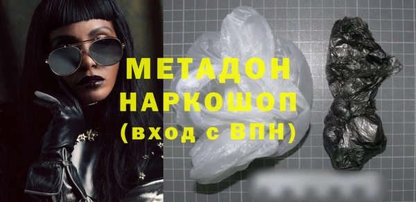 метадон Рославль