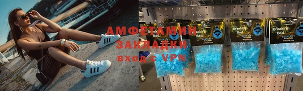 эйфоретик Россошь