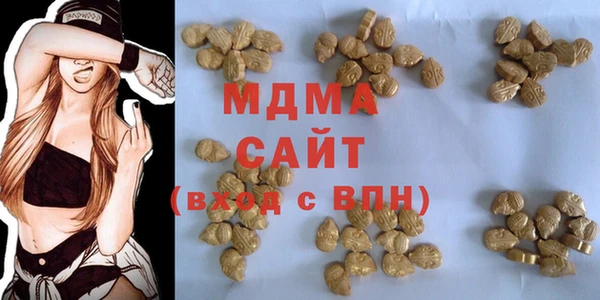 метадон Рославль