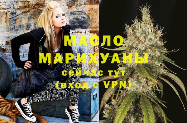 метадон Рославль