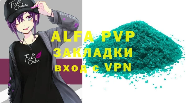 бутират Ростов