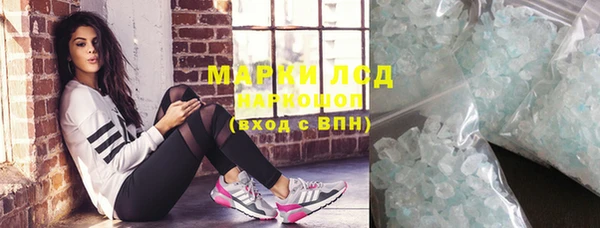 метадон Рославль