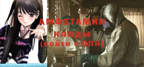 эйфоретик Россошь