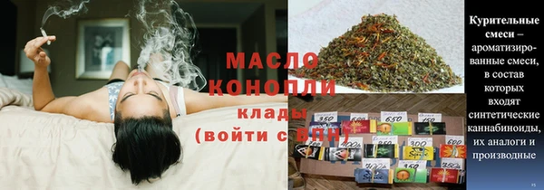 эйфоретик Россошь