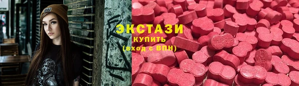 бутират Ростов