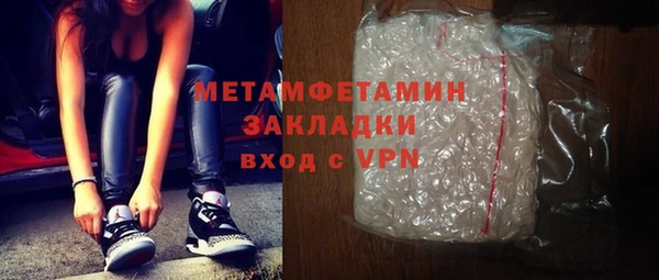 метадон Рославль