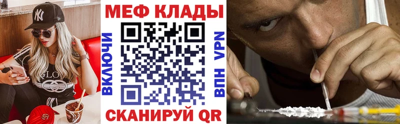 МЯУ-МЯУ мука Усмань