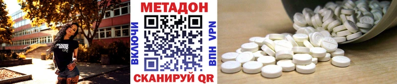 Метадон мёд kraken как войти Усмань
