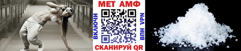 Метамфетамин мет  дарнет шоп  Усмань 